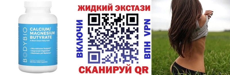 blacksprut tor  Богданович  Бутират 1.4BDO  хочу  
