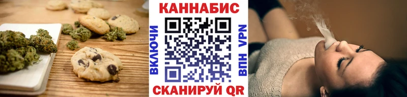 Еда ТГК конопля  Богданович 