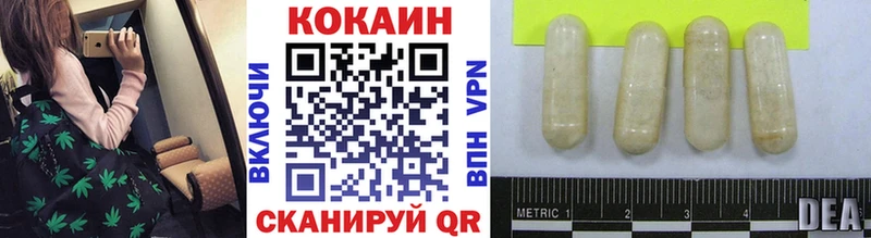 COCAIN Колумбийский  KRAKEN маркетплейс  Богданович 