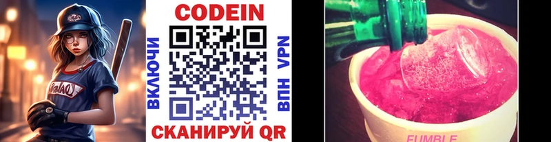Codein напиток Lean (лин)  сайты даркнета клад  Богданович  наркотики  hydra как войти 