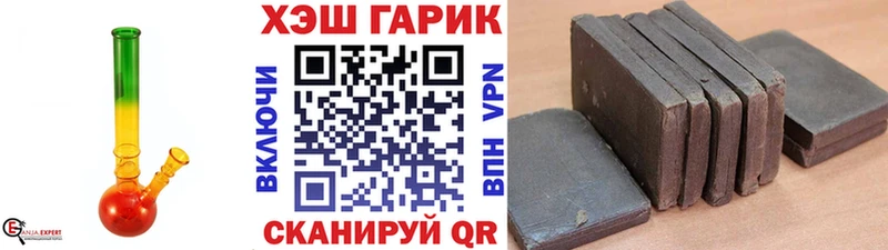 ГАШИШ Изолятор  Богданович 