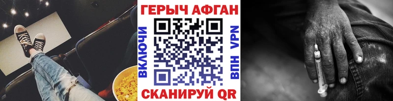 kraken ССЫЛКА закладка Богданович ГЕРОИН афганец