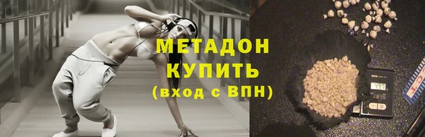 крисы Абдулино