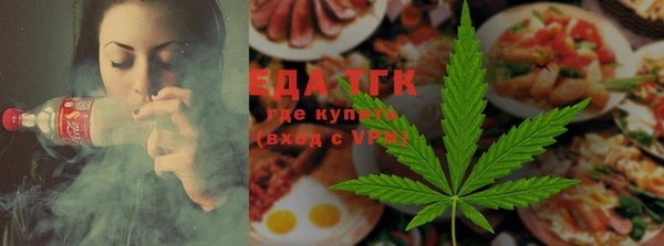 каннабис Абинск