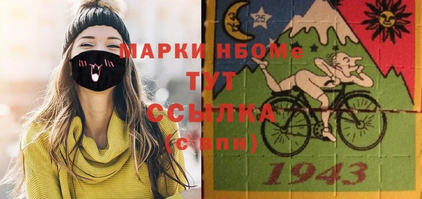 прущий лед Алексин