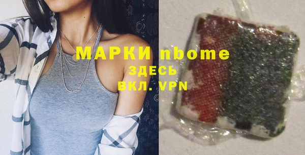 спайс Алексеевка