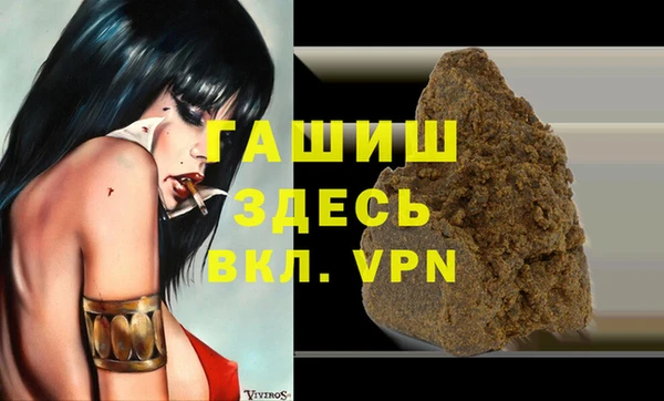 крисы Абдулино