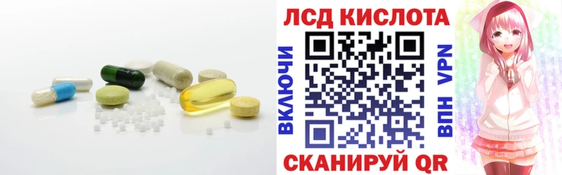 LSD-25 экстази ecstasy  Богданович 