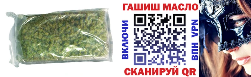 Дистиллят ТГК THC oil  Богданович 